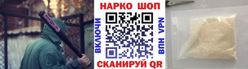 Купить закладку COCAIN СОЛЬ ГАШИШ Каннабис МЕФ Нефтеюганск