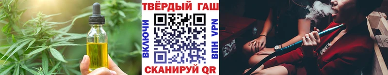 Купить закладки  Нефтеюганск  Печенье с ТГК конопля 