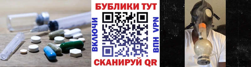 ЭКСТАЗИ 99% Купить где Нефтеюганск