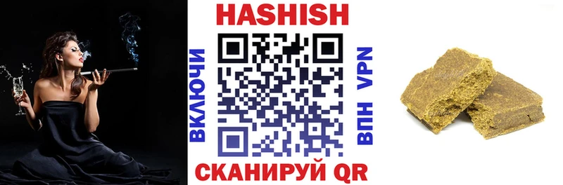 Купить  Нефтеюганск  Гашиш VHQ 