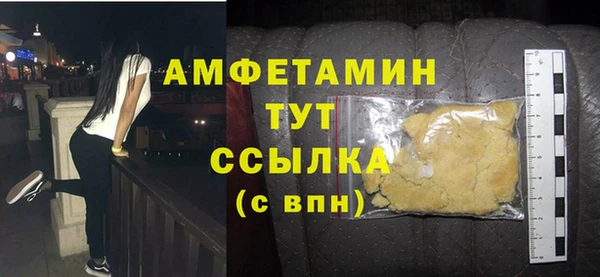 мескалин Алексеевка