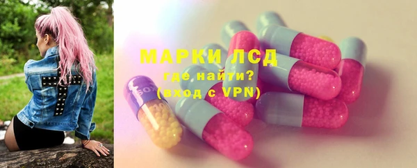 мескалин Алексеевка
