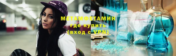 мескалин Алексеевка
