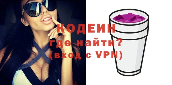 мескалин Алексеевка