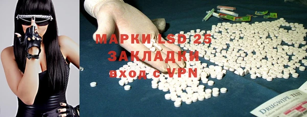 МДМА Алзамай