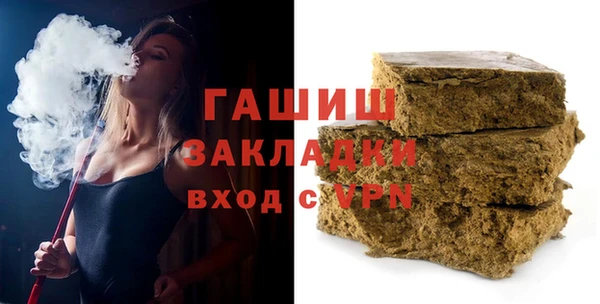 мескалин Алексеевка