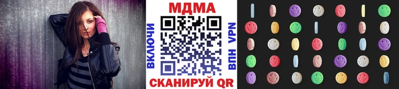 MDMA crystal  Купить закладки  Нефтеюганск 