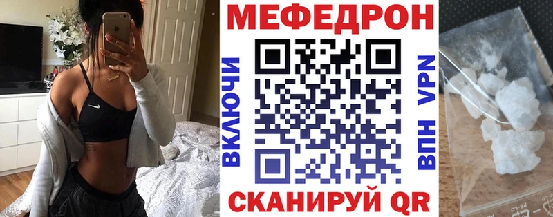 МЕФ VHQ  Нефтеюганск 