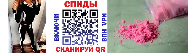 Купить закладки  Нефтеюганск  МЕТАМФЕТАМИН винт 